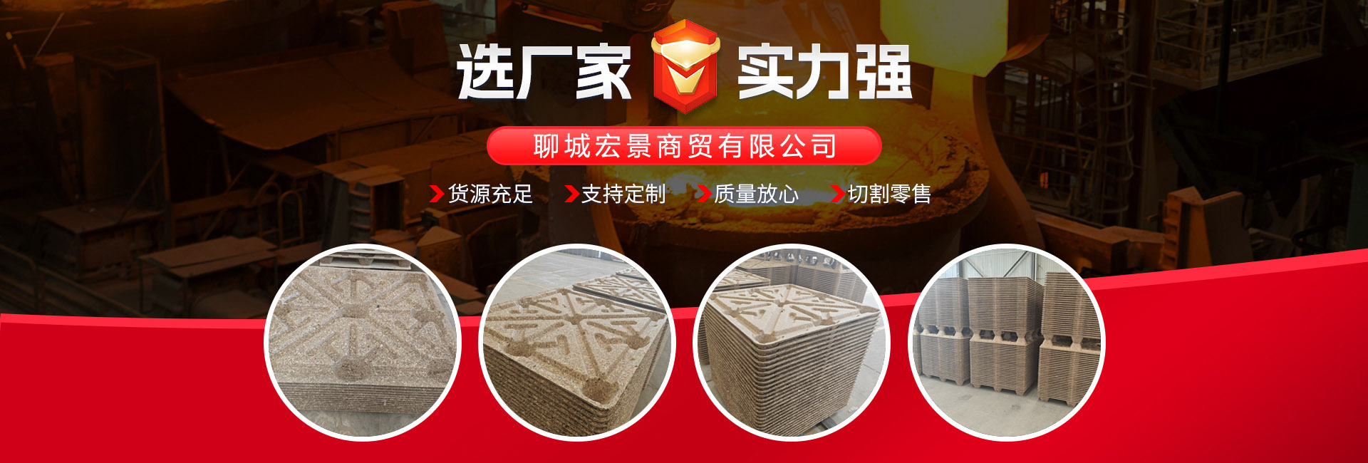 格賓網